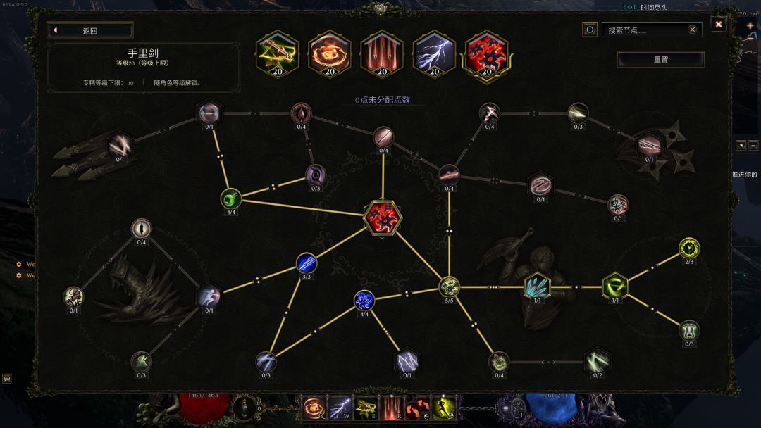 最后纪元游戏截图