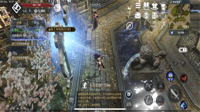 The Finder: 追尋者游戏截图