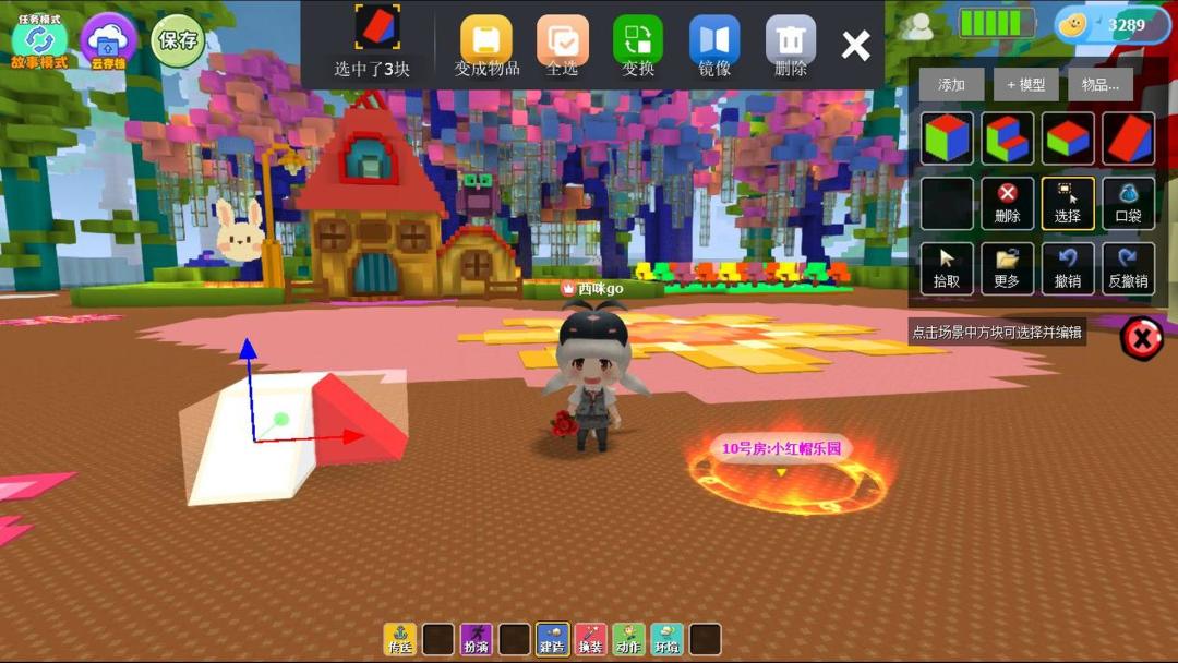 麦思星球游戏截图