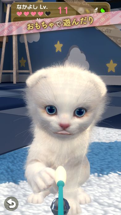 with My CAT - 猫とくらそう -游戏截图