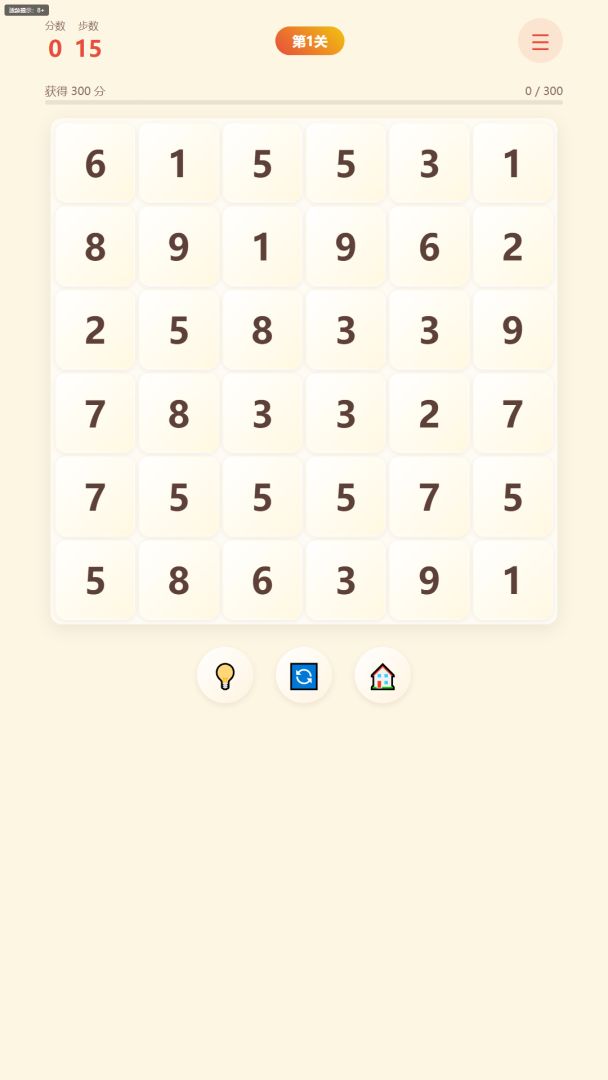 千顺顺游戏截图