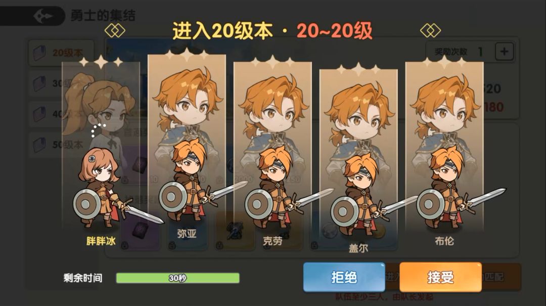 黎明号角游戏截图