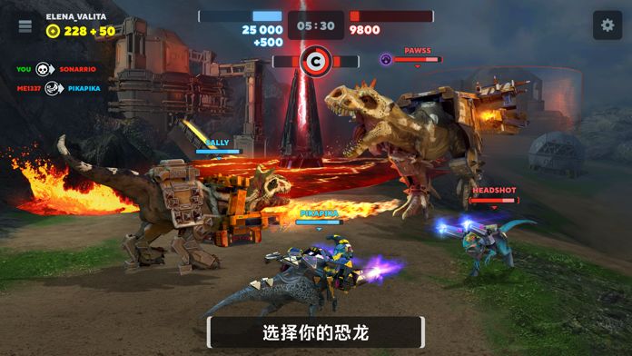 Dino Squad: Online Action游戏截图