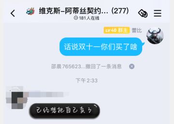 还能这么玩？你画我猜，特级牌佬就是你！
