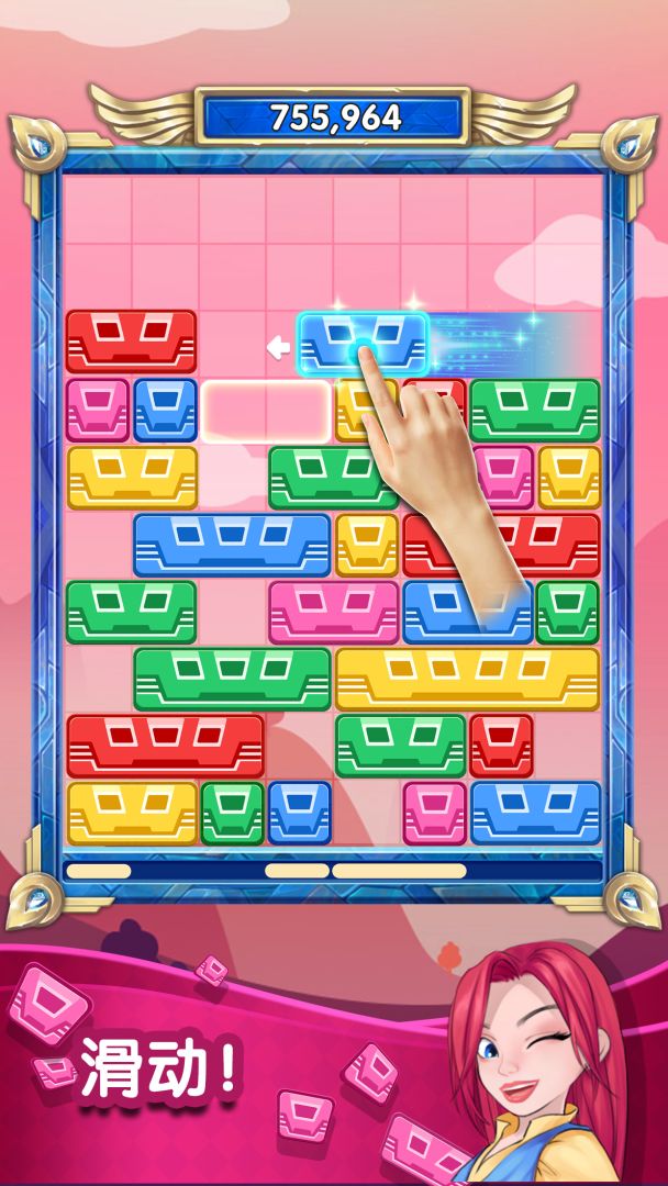 滑块谜题: 别堆太高游戏截图