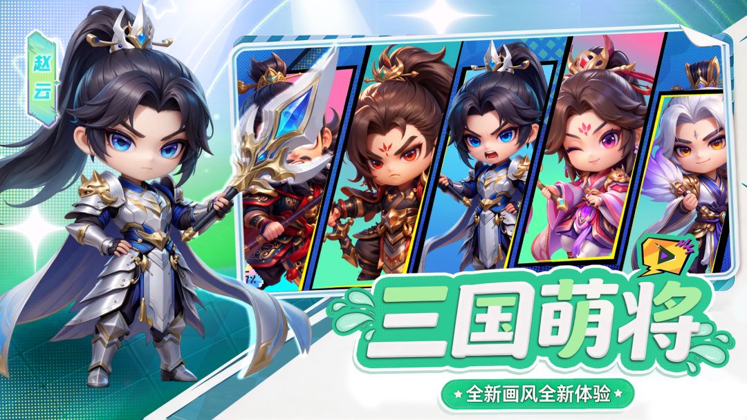 翻滚吧主公游戏截图