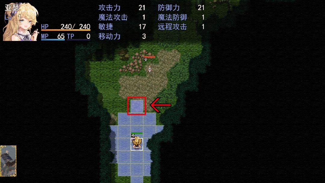 圣杯战棋游戏截图