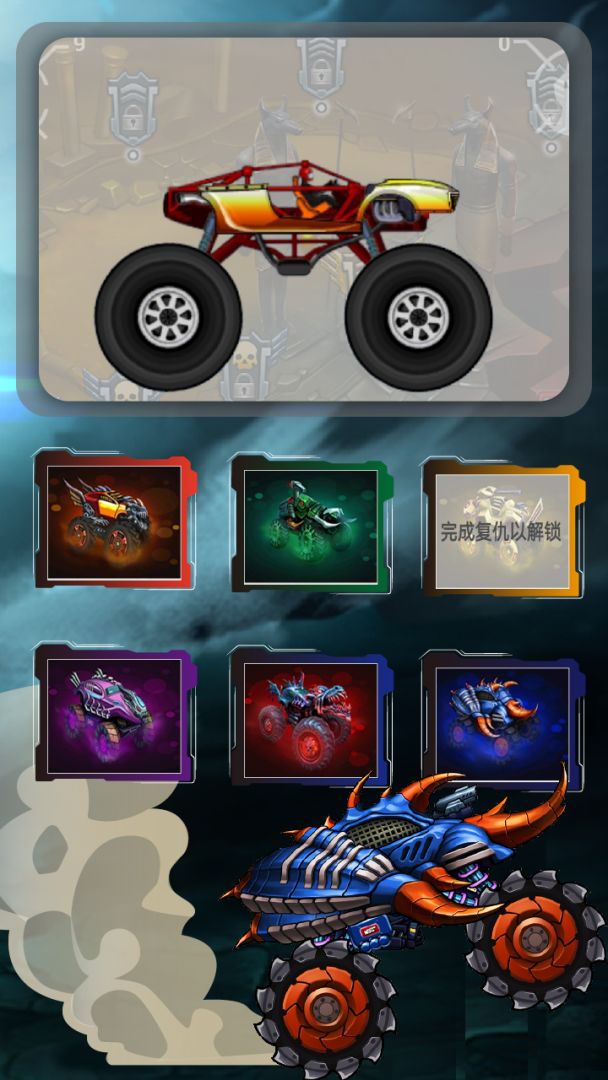 传奇赛车游戏截图