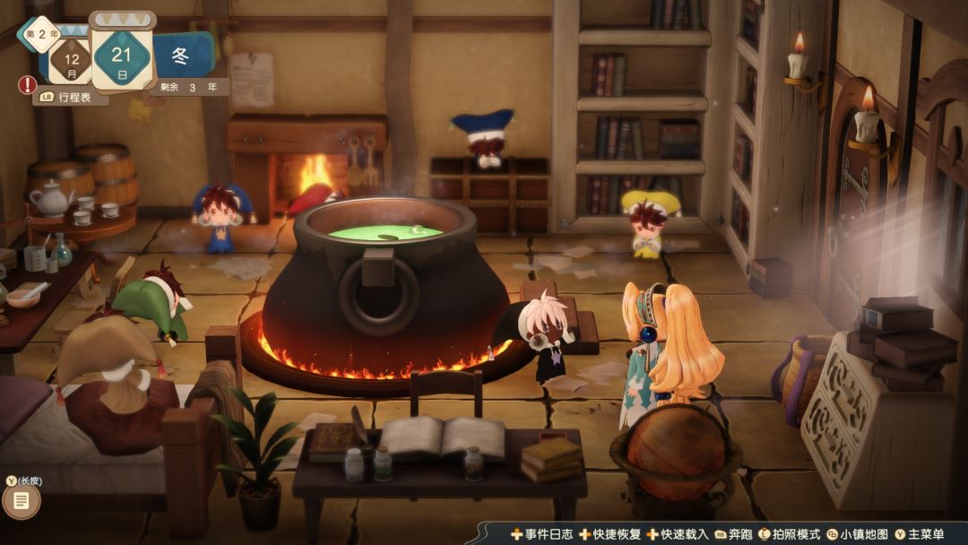 玛莉的炼金工房 Remake ～萨尔布鲁克的炼金术士～游戏截图