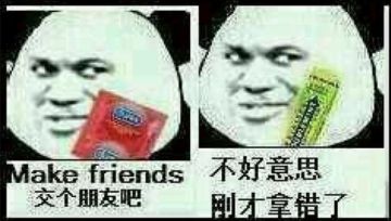 【DNA测评团】99%人都知道的正确约会姿势！