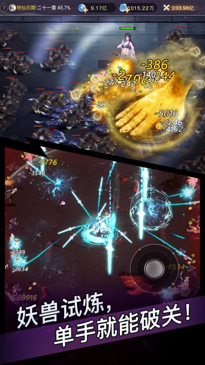 大武道截图