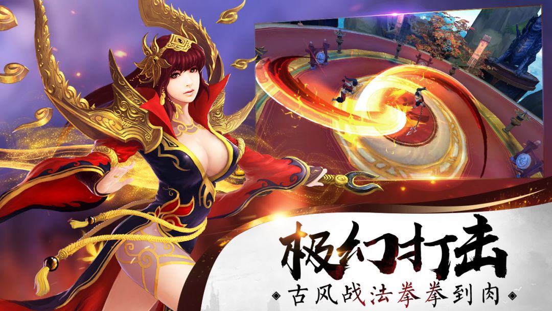 颜七夜游戏截图