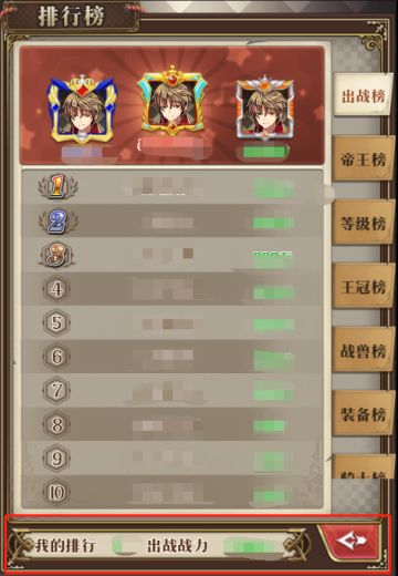 菜鸡互啄？神仙打架？《空岛幻想》一试见高下！