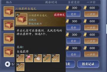 资源获取|“重氪少侠”当前阶段金券投入分析