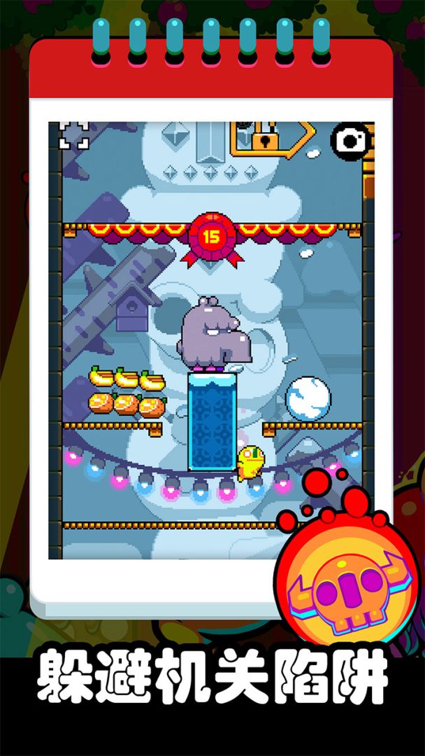 疯狂跳跃游戏截图