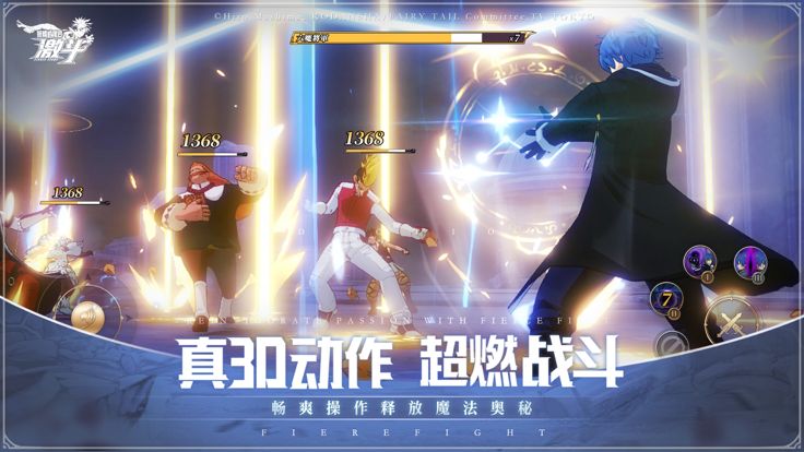 妖精的尾巴：激斗游戏截图