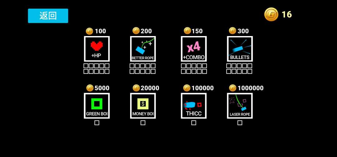 方块荡秋千游戏截图