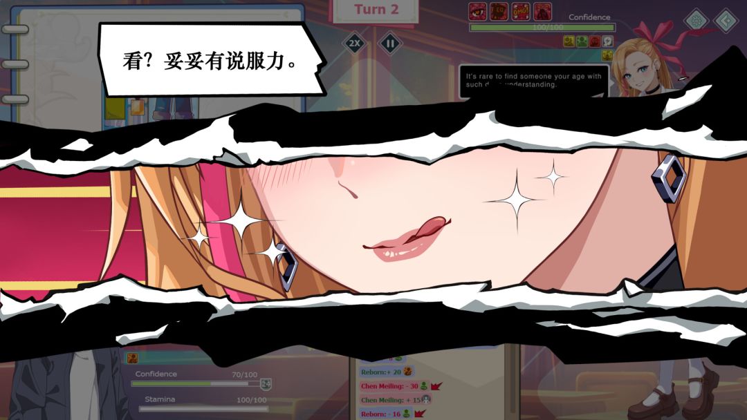 爱与生活：幸福学生游戏截图