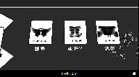 环形谬论游戏截图