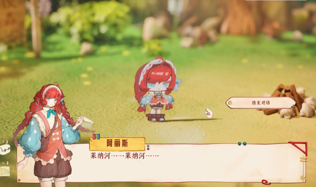 童谣镇游戏截图
