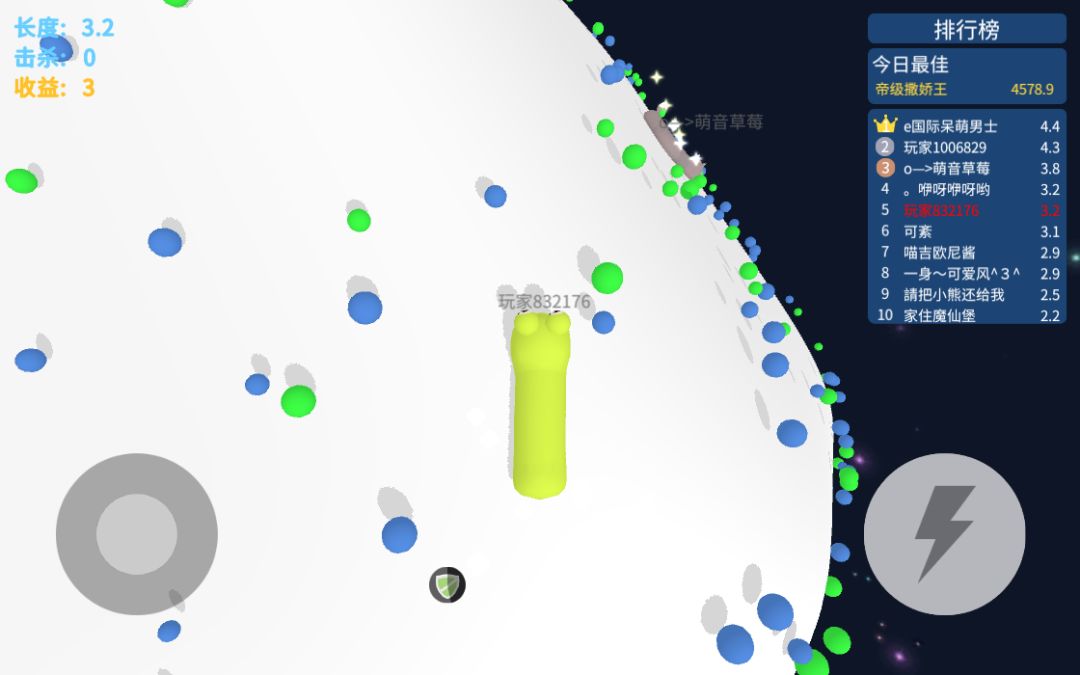 开局一条蛇：贪吃蛇精英游戏截图