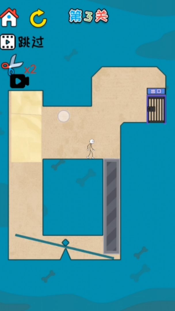 火柴人智慧大挑战游戏截图
