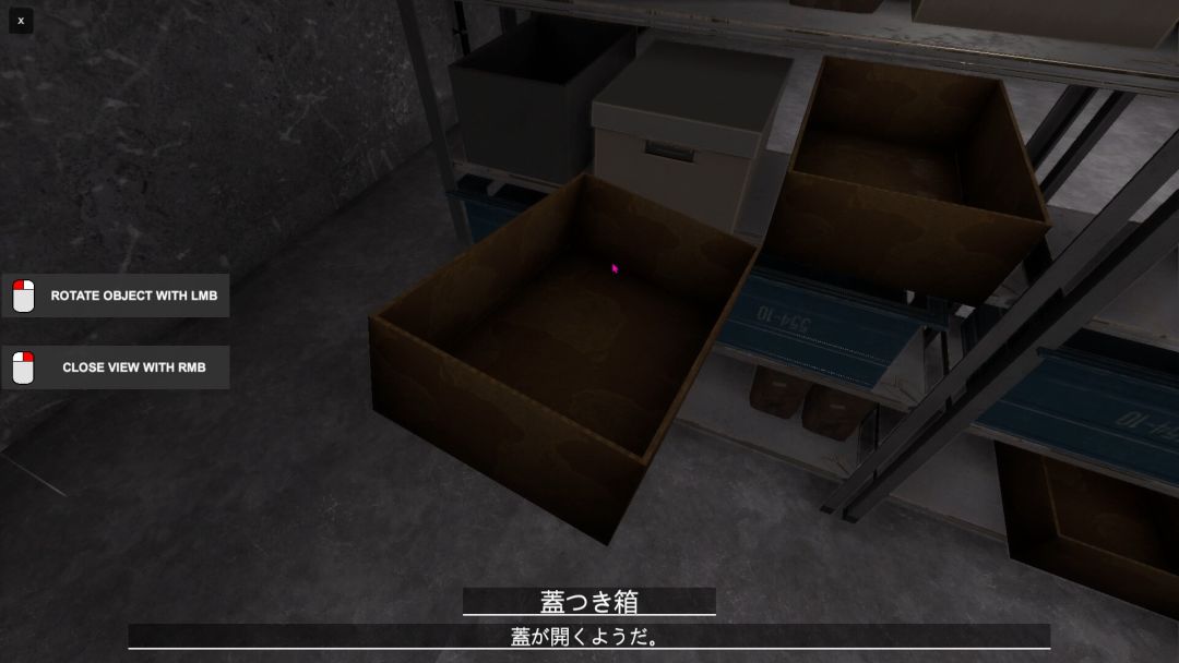 病娇女仆~Yandere Maid~游戏截图