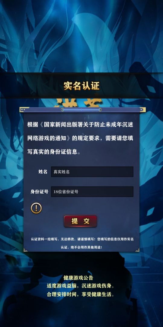 洪荒放置打妖怪游戏截图
