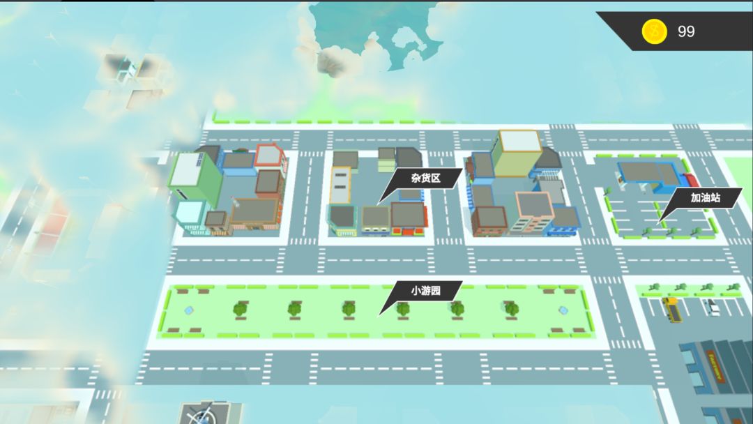 小镇黑洞游戏截图