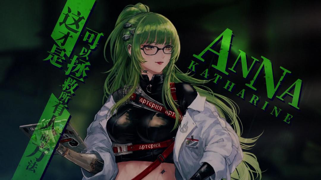 少前：谲境游戏截图