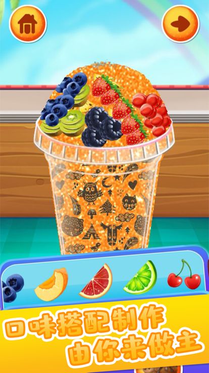 做饭游戏果汁制作游戏截图