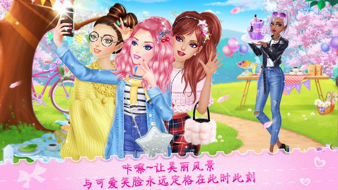 校园生活：姐妹派对游戏截图