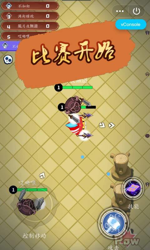 刀剑乱斗大战游戏截图