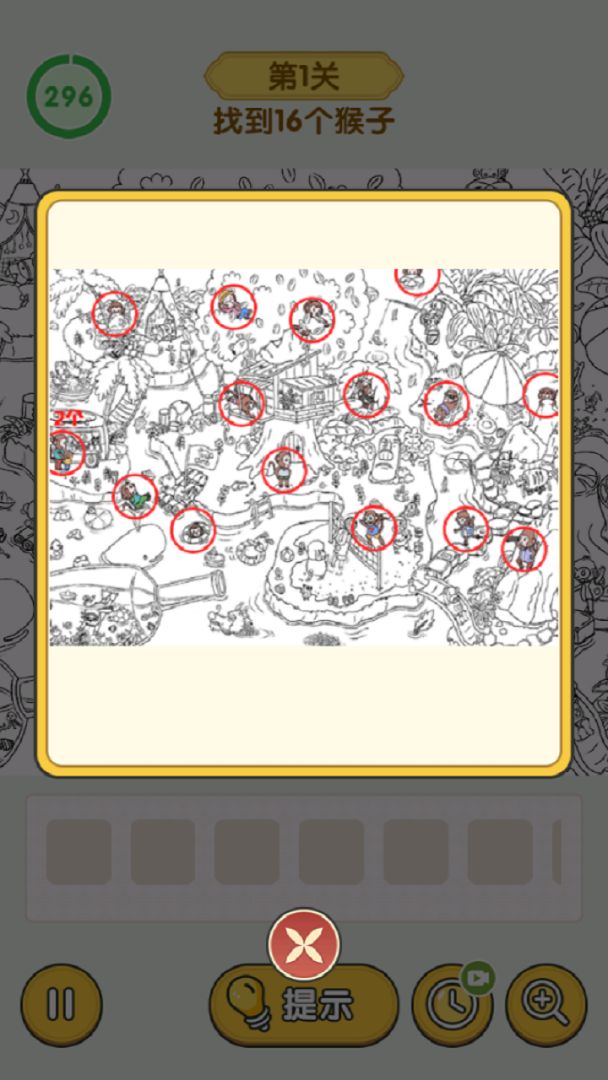 怀旧老物件猜猜看游戏截图