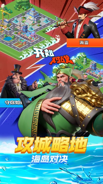 超凡勇士截图