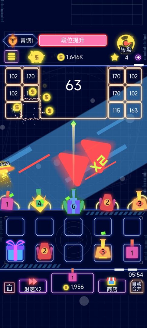 挂机合成打方块游戏截图