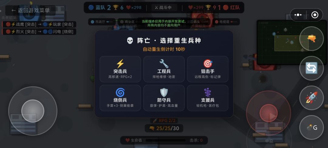 战场风云游戏截图