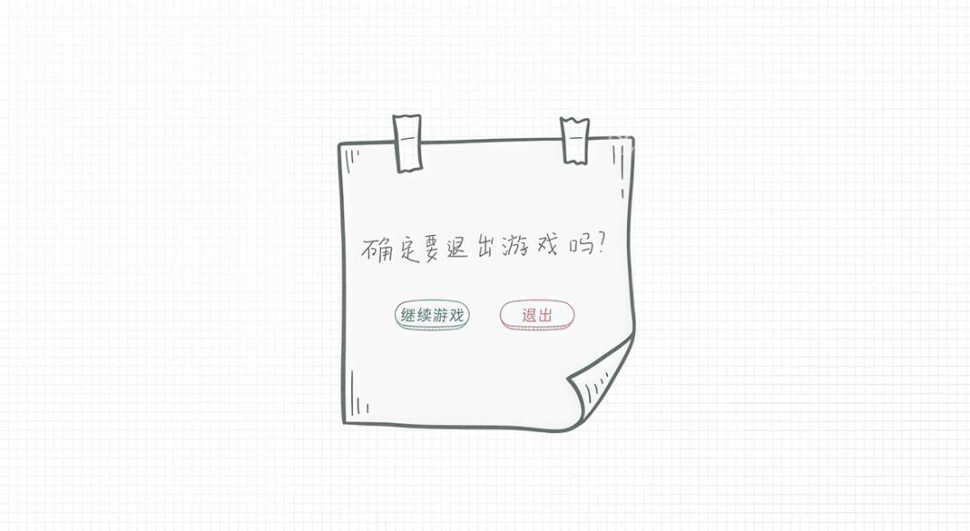 心动满屋游戏截图