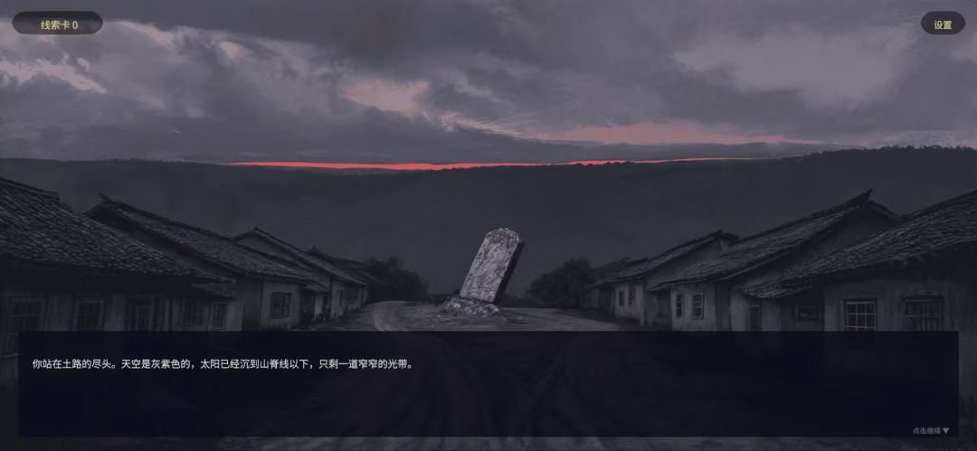 回声档案馆游戏截图