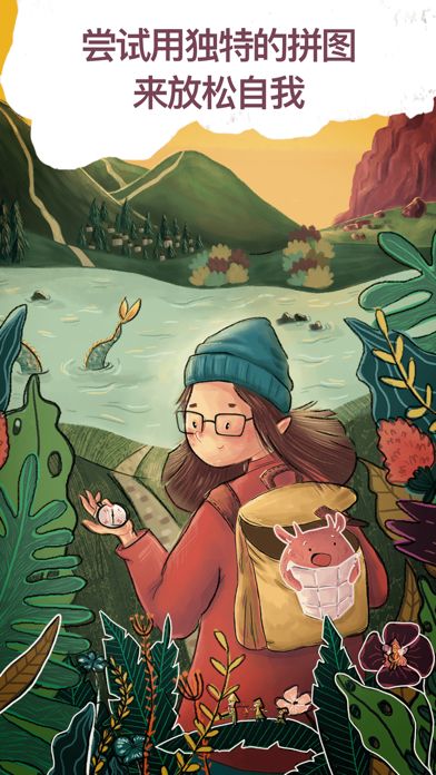 Art Puzzle - 填色拼图游戏游戏截图