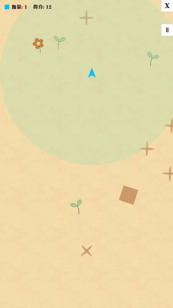 携手同行游戏截图