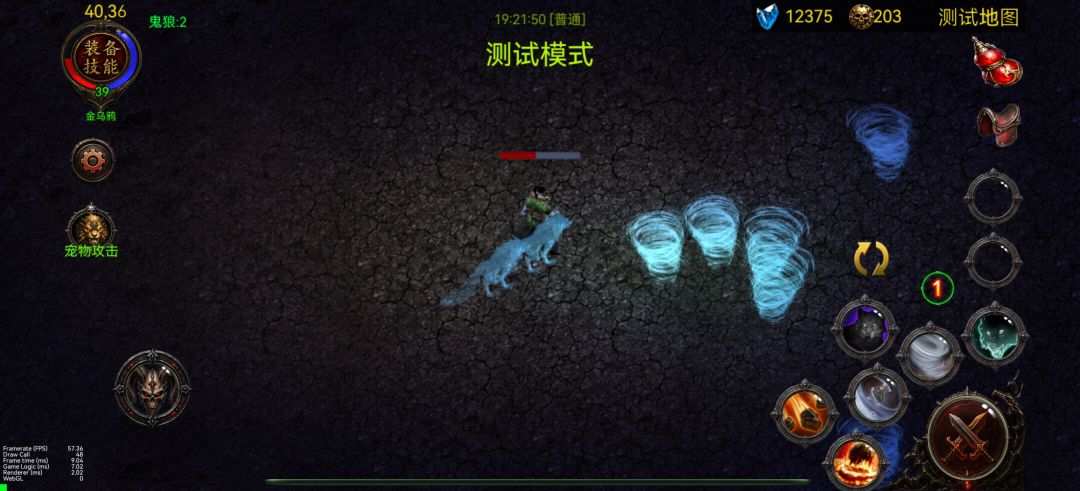 乌鸦之霜游戏截图