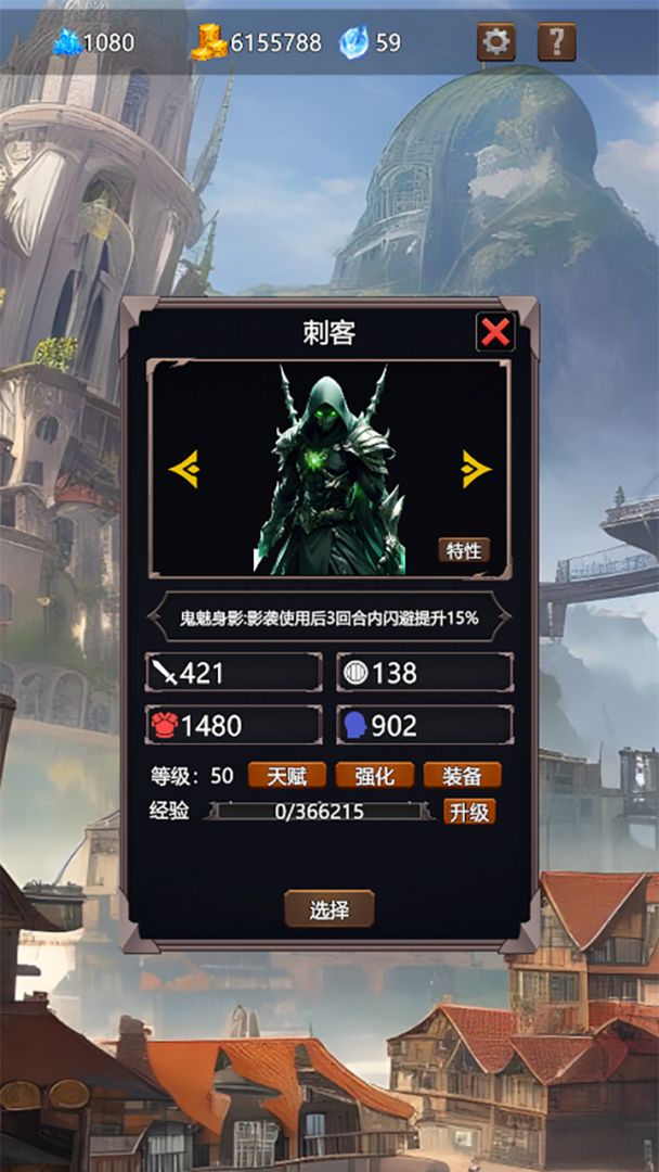 永寂之门游戏截图