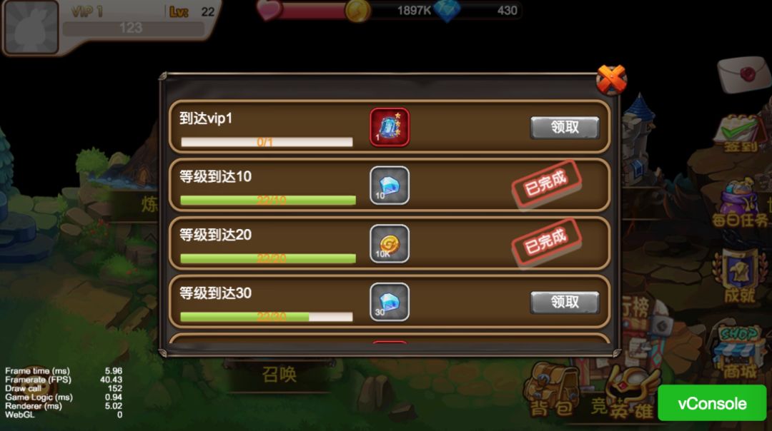 佛系放置游戏截图