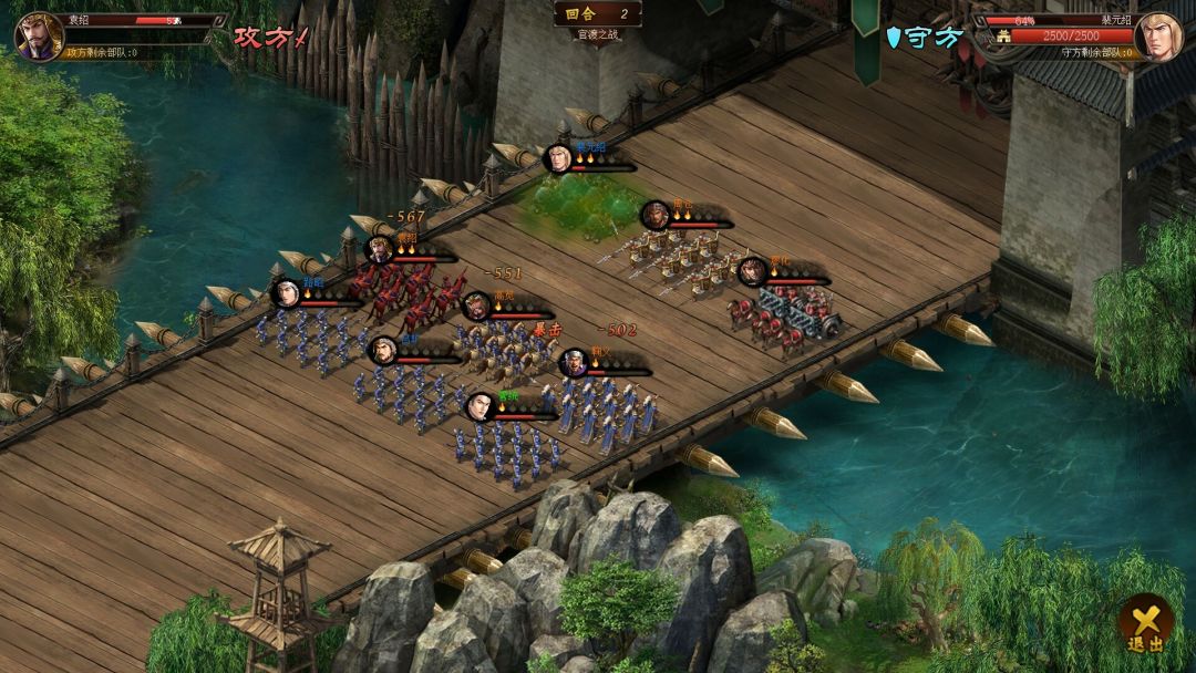 三国之志4游戏截图