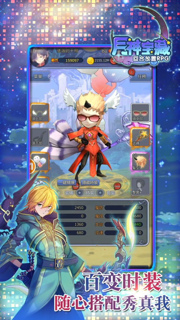 月神宝藏游戏截图