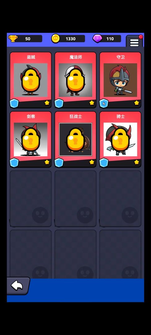 小小英雄宝箱传奇游戏截图