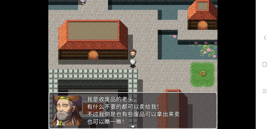 幻世异闻志游戏截图