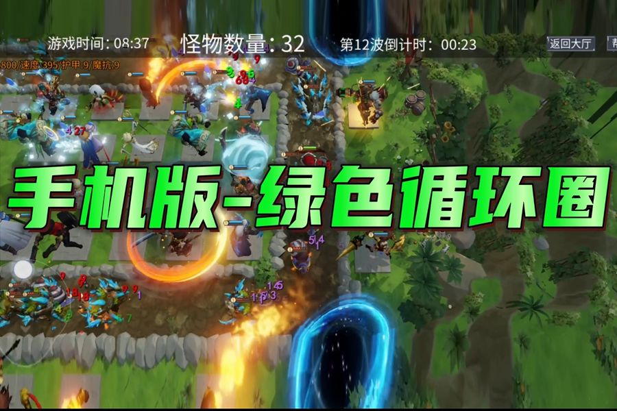 video-3206559