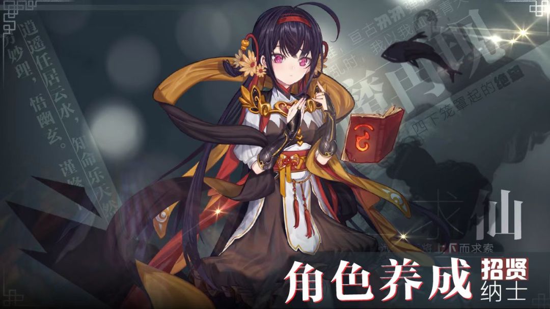 代号：端午游戏截图